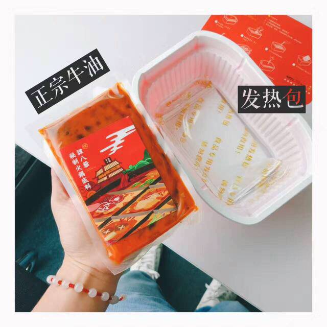 一个人吃火锅在家怎么做小煮锅,一个人火锅该怎么做