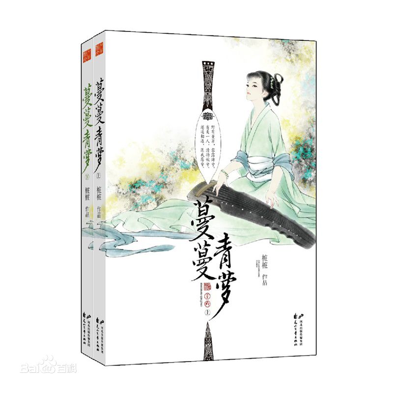 人气小说排行榜2020,人气小说排行榜前十名