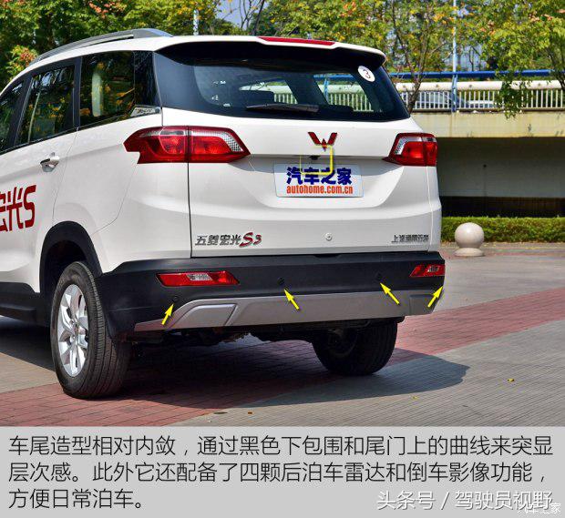 五菱宏光s3和五菱宏光plus怎么选,五菱宏光s3和长安欧尚cx70哪个好