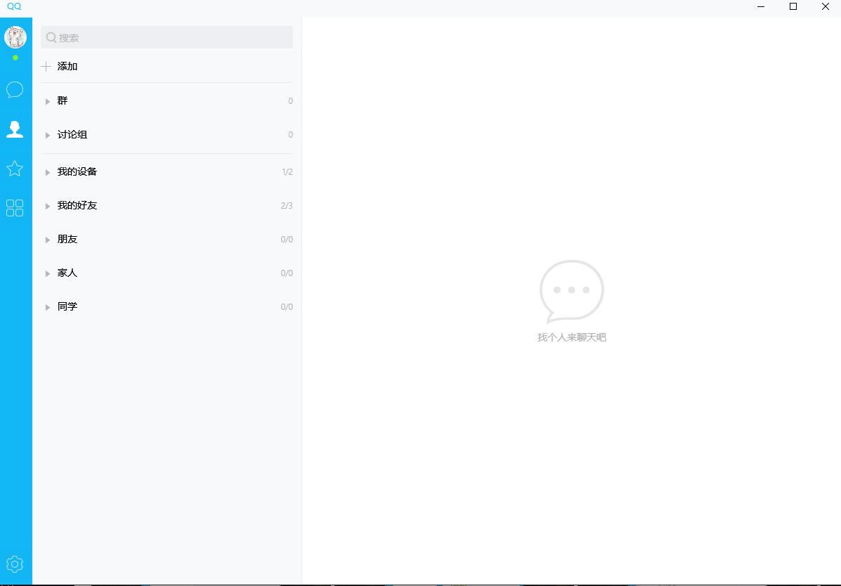 还在用win98的电脑,win10好用的uwp软件