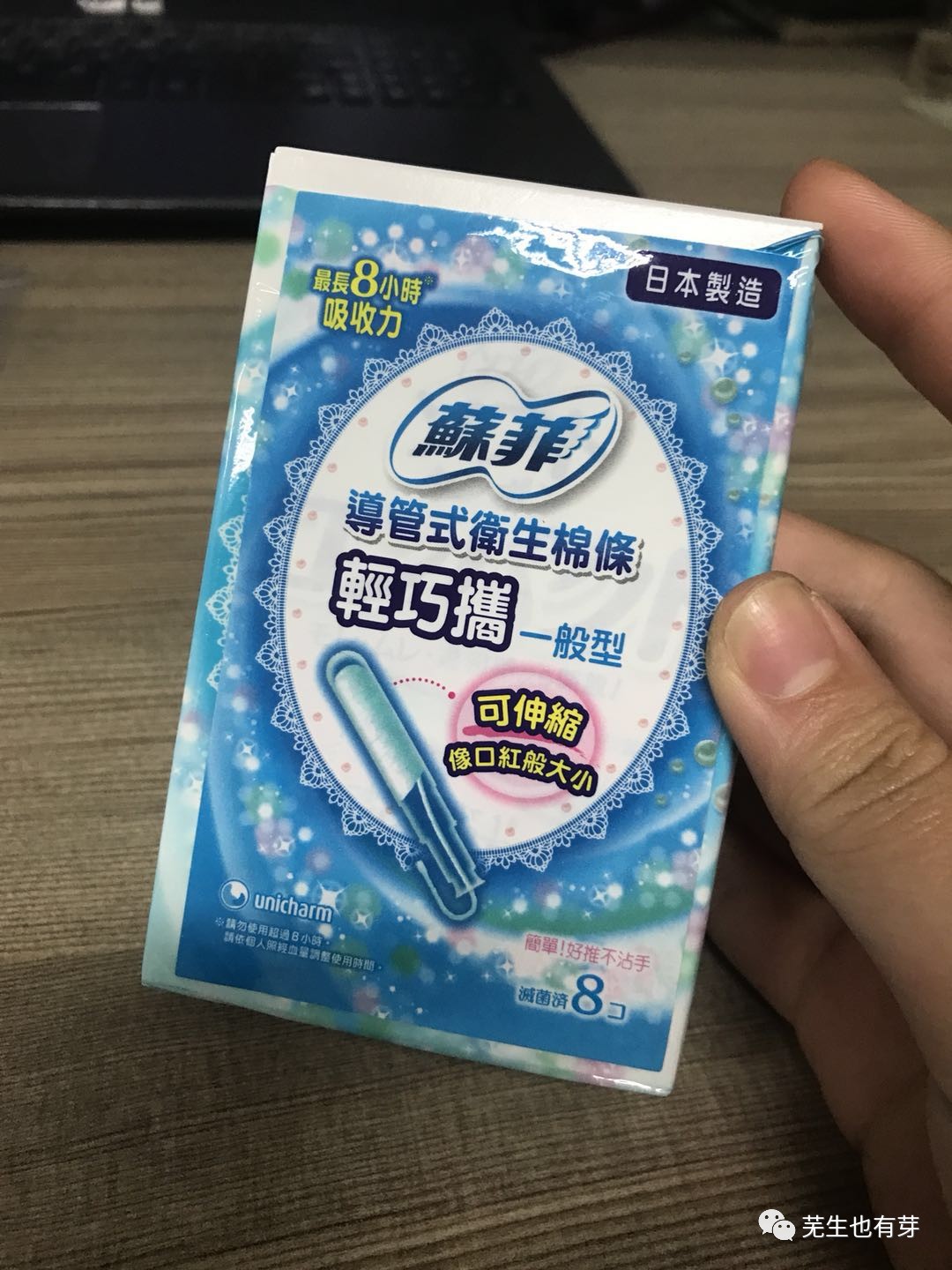 新手卫生棉条该如何选择,卫生棉条新手使用方法