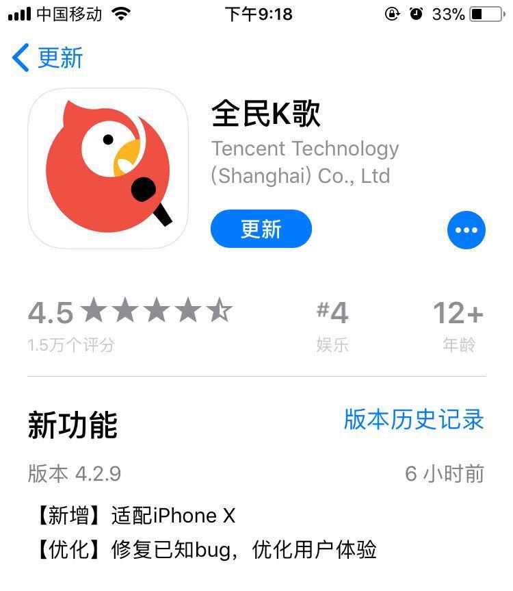 手机软件老是提示更新怎么关闭,手机提示更新怎样消除更新提示