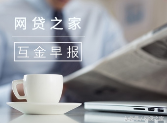 向金融机构借款免征印花税政策,向金融机构借款印花税减免政策