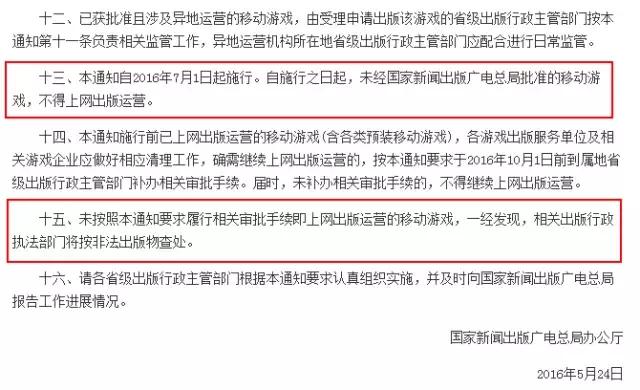 揭秘甚嚣尘上的棋牌房卡*赚网**项目