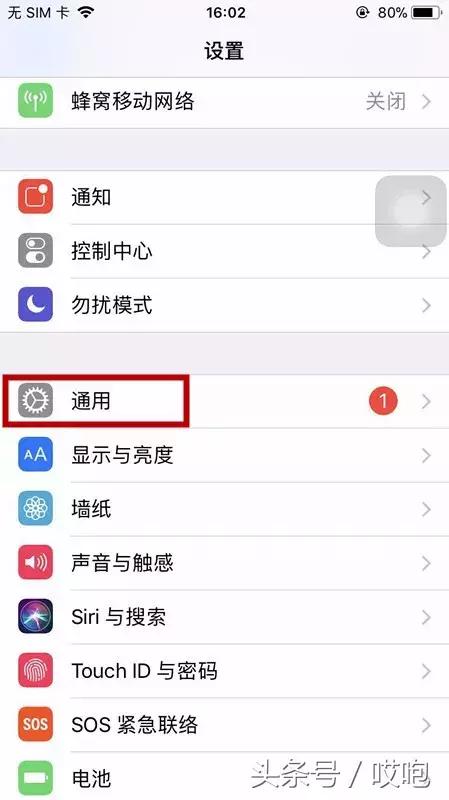 iphone总是提示需要冷却怎么办,iphone老是提示更新app