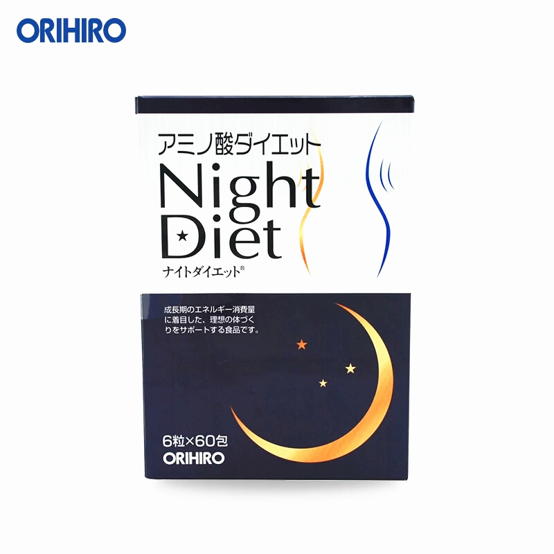 公认最好的保养品,用最好的保养品熬最晚的夜