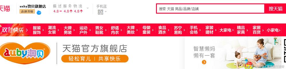 辣妈购物车,双十一辣妈晒出彩妆购物清单
