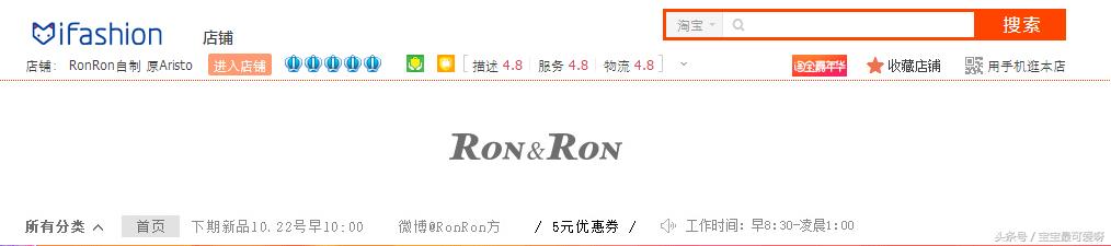 辣妈双11狂购物,双十一辣妈晒出彩妆购物清单