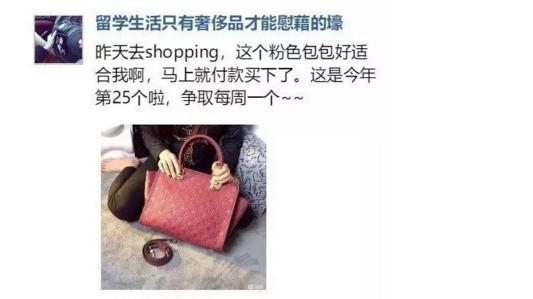 “标签式群嘲”hin可怕……低调才是最牛的炫耀！留学如何避免油腻