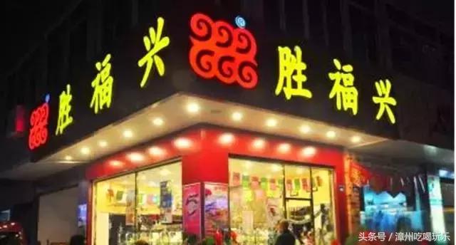 漳州21家值得品尝的蛋糕甜品店，每一口都甜到骨子里