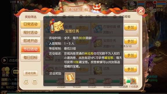 梦幻诛仙手游宠物技能大全,梦幻诛仙手游合宠物技能