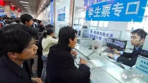 寒假学生票什么时候开始订票,学生寒假购票