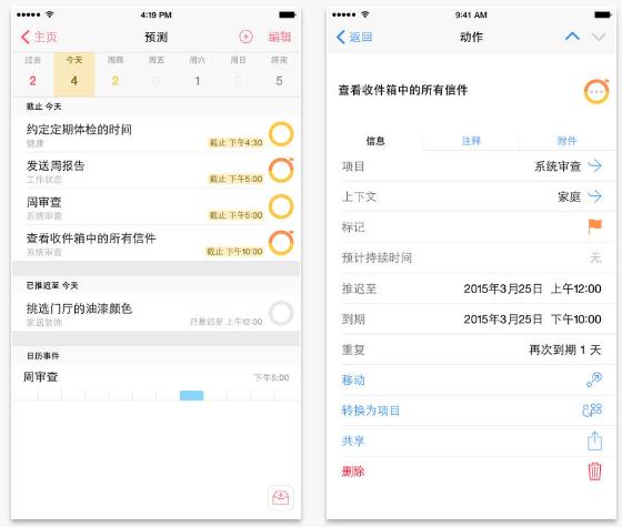 top7手机查车平台,top7最新排行榜