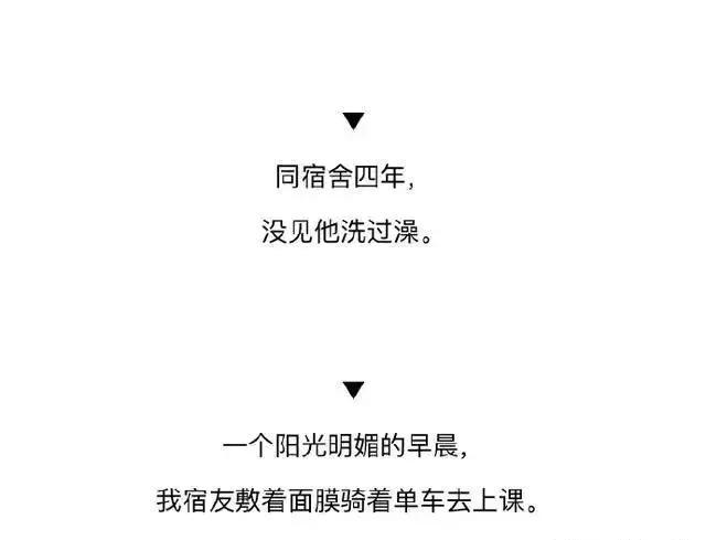 毕业时告别宿友,毕业感谢宿友