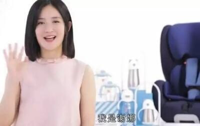 这才是怀孕该有的样子！谢娜孕后首次工作，胳膊变粗脸也圆了