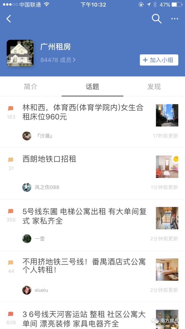 租房app哪个靠谱好房推荐,租房最便宜的app排行榜