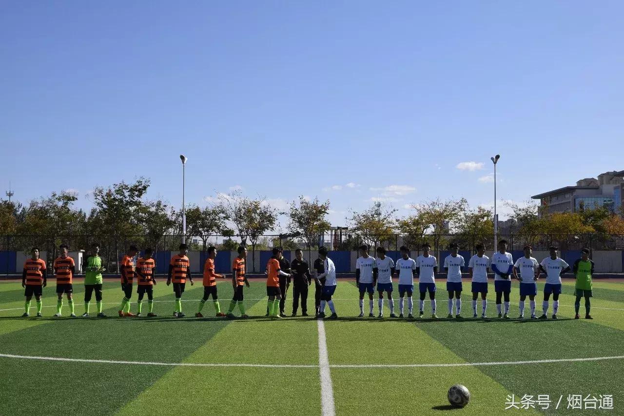 2021年烟台大学足球比赛,烟台工商学院足球联赛