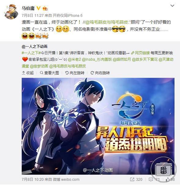 一人之下动漫该从什么开始看,一人之下动漫和网剧对比