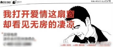 地产最新爆款文案100条,地产文案给你一个温暖的家