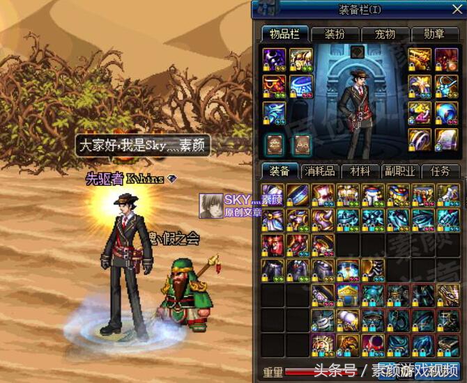 Dnf90版本三件套,dnf九十级史诗大全