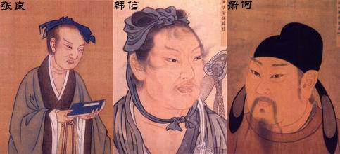 刘邦萧何和张良的关系,刘邦为何叫萧何