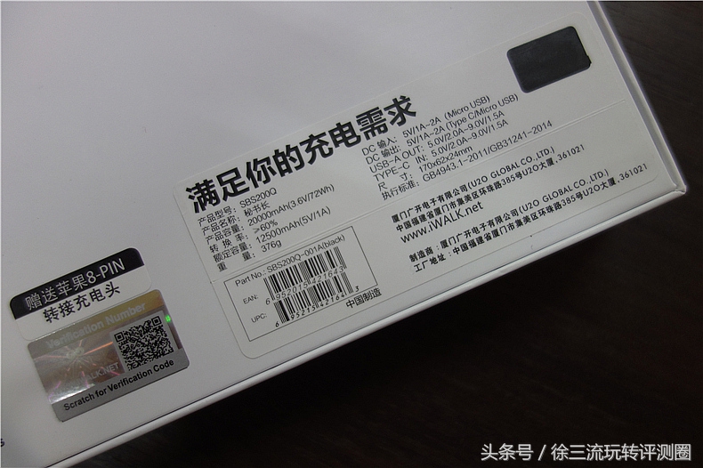 10000mah移动电源推荐,五合一移动电源10000mah