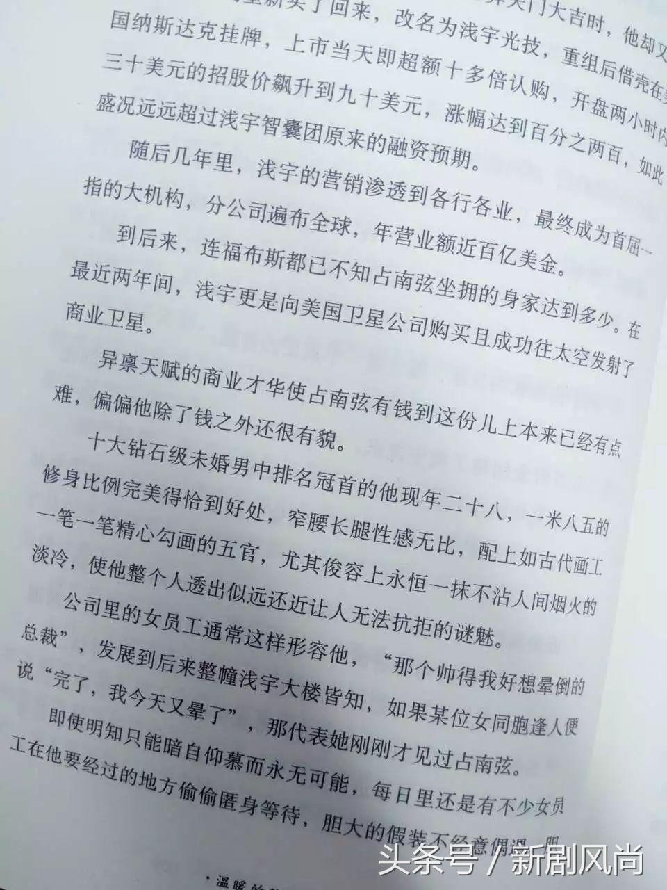 虽然演过“熊孩子”，但还是干回了“霸道总裁”的老本行