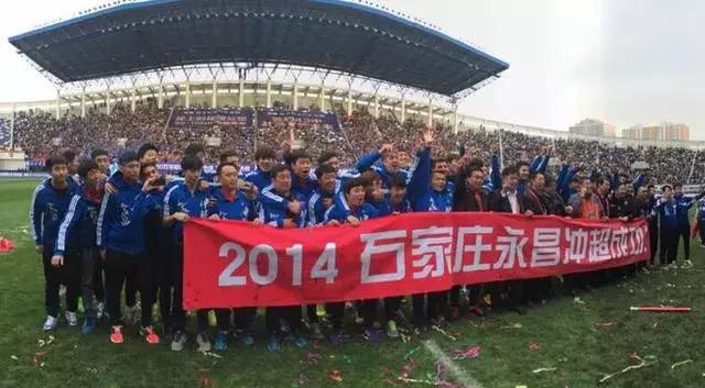 这里或是最被低估的足球省份，这里的球迷卧薪尝胆30年