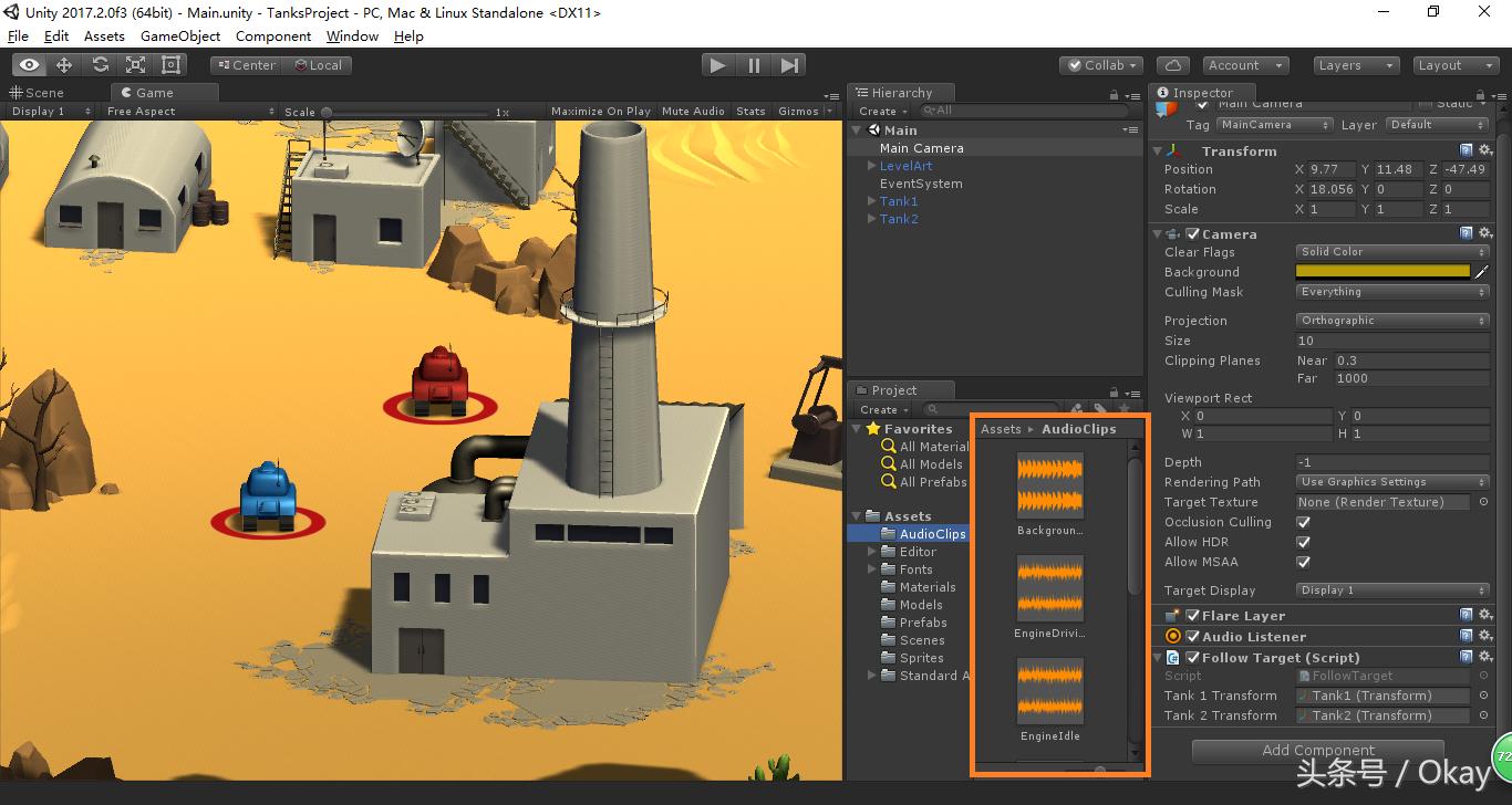 unity3d射击游戏开发教程,unity3d初学者小游戏