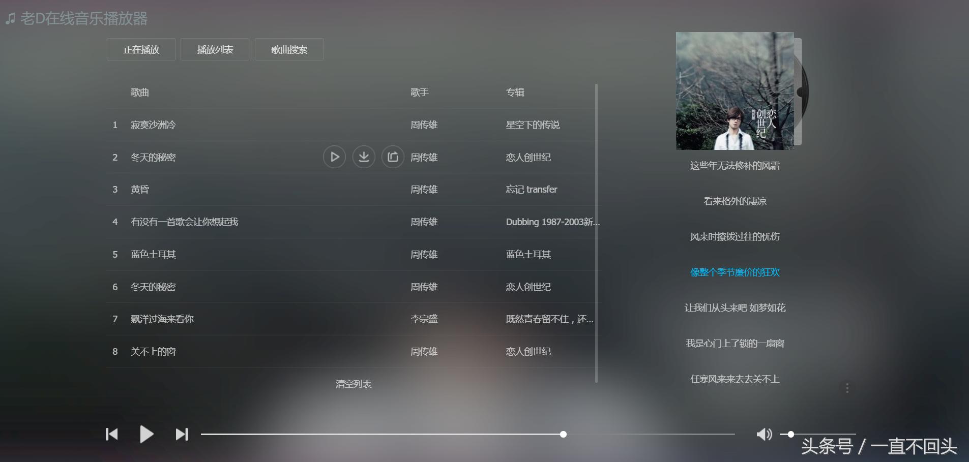 有哪些免费下载无损音乐的网站,免费分享听歌的音乐
