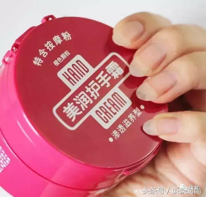 护手霜排行榜哪款护手霜好用,护手最好用的护手霜