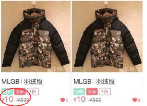 李小璐卖的水杯,李小璐同款杯子流浪杯