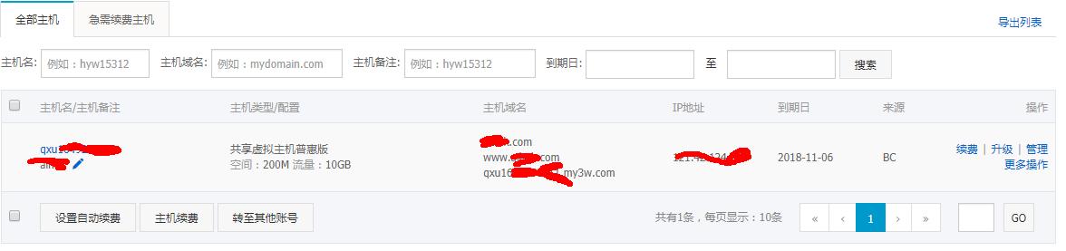 阿里云快速搭建网站的方法,阿里云自建网站