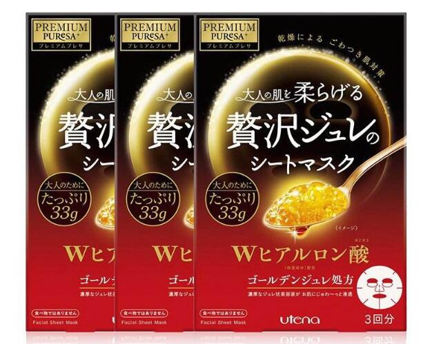 面膜：熬夜*党**需要的面膜不只有SK-II