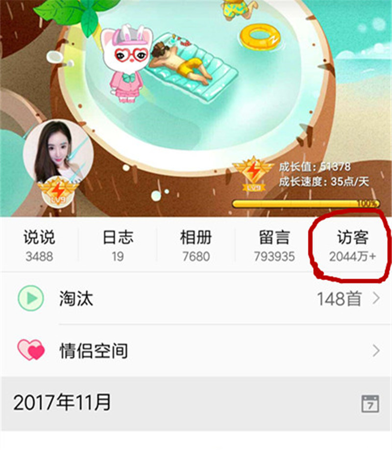 有没有网络红人程琳照片,程琳网络红人图片