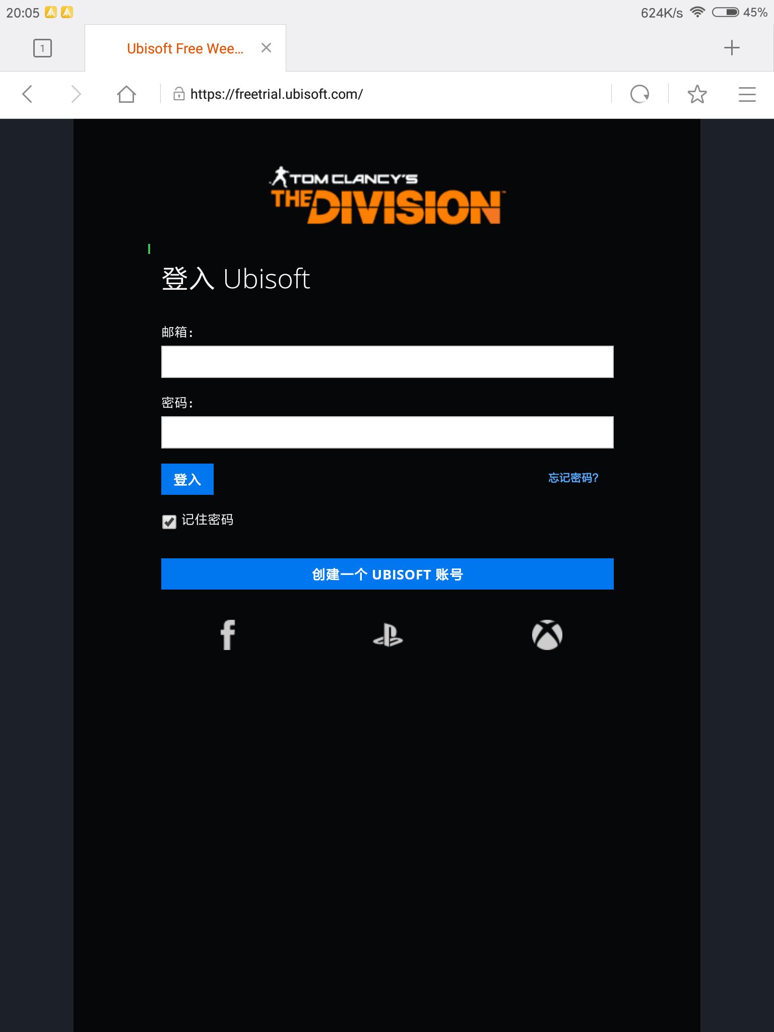 手把手教你下载看门狗2,游戏折扣看门狗