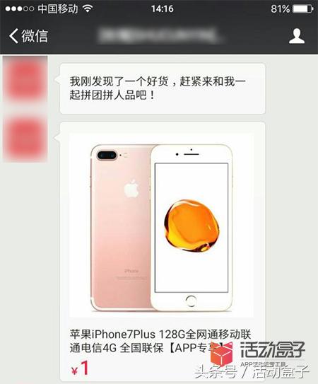 双十一就到了，你的活动做好风控准备了么？