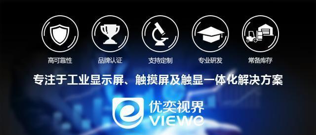 温度在什么范围内正常,显示屏温度多少度是正常