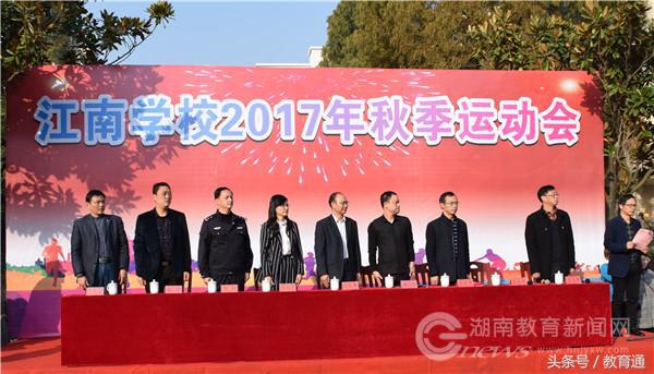 雨湖区中小学生田径运动会,雨湖区2022中小学田径运动会