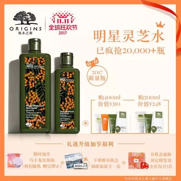 双十一护肤品购买攻略,双11护肤品必买攻略学生