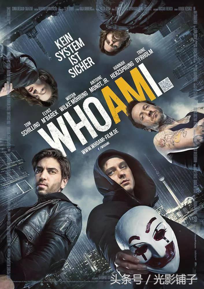 13部烧脑刺激的黑客电影,十部顶级刺激黑客电影