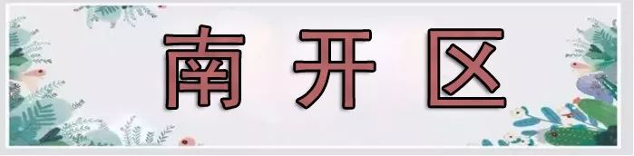 天津是一座幸福的城市,在天津生活的归属感