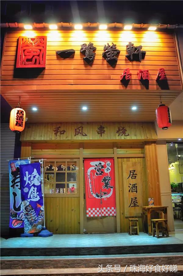 珠海本地老字号美食推荐,珠海最好吃的一家美食