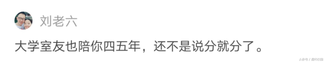 恋爱很多年分手是怎样的一种体验,恋爱六年了最后分手了