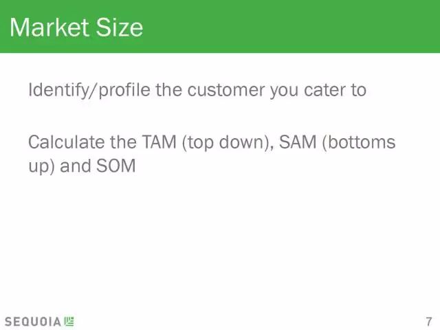 战略投资商业计划书,中国一流投资机构