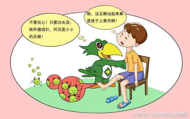 股癣的根部瘙痒起红疙瘩,大腿根股癣是什么引起的