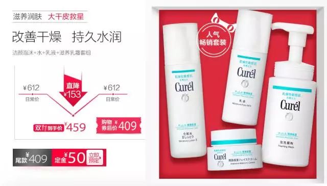双十一护肤品购买攻略,双11护肤品必买攻略学生