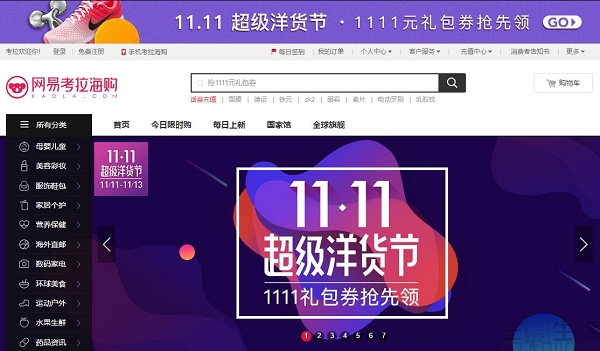 海淘到底有多坑,海淘小心坠入陷阱