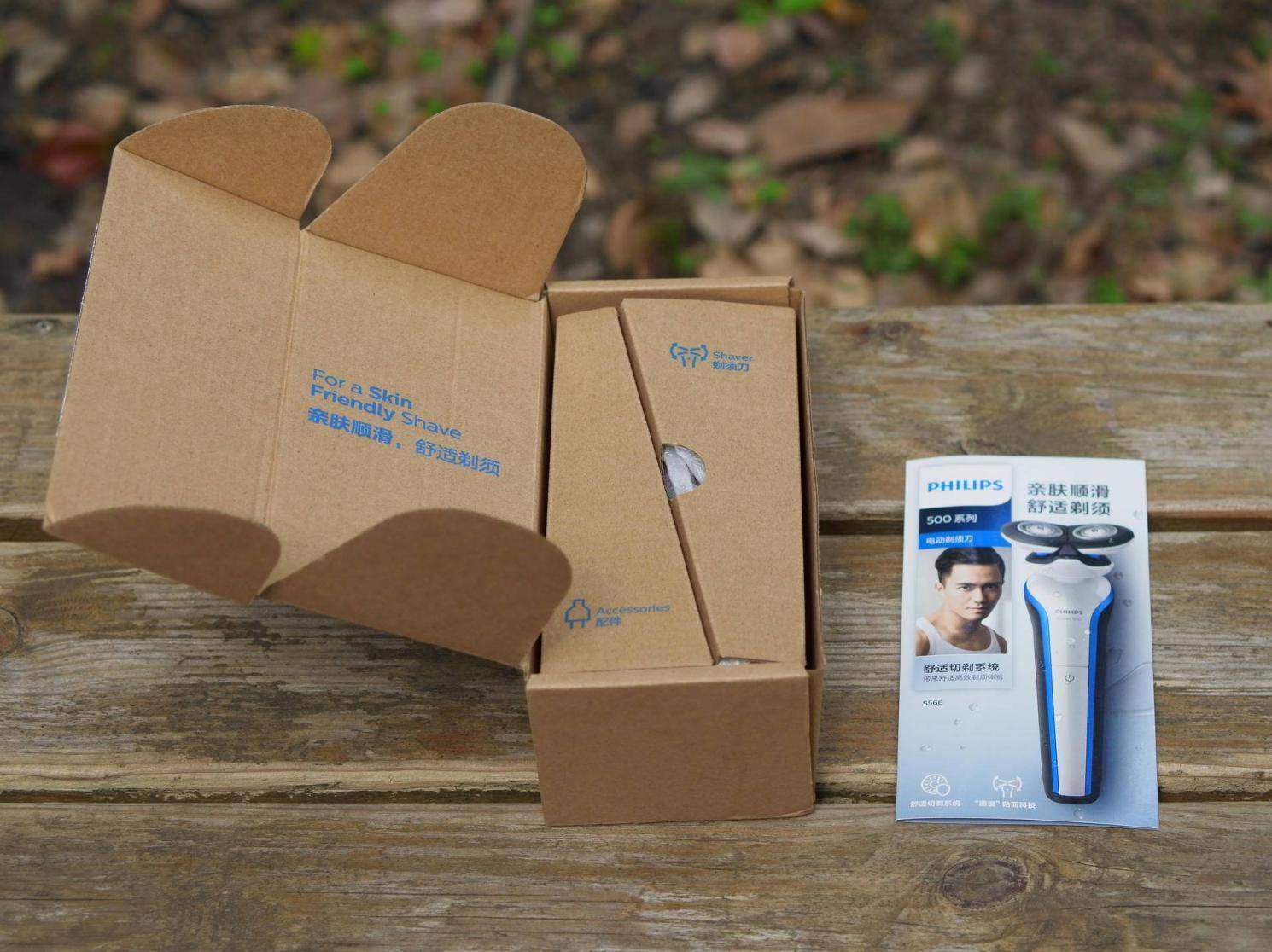 飞利浦天花板剃须刀,飞利浦弧面剃须刀