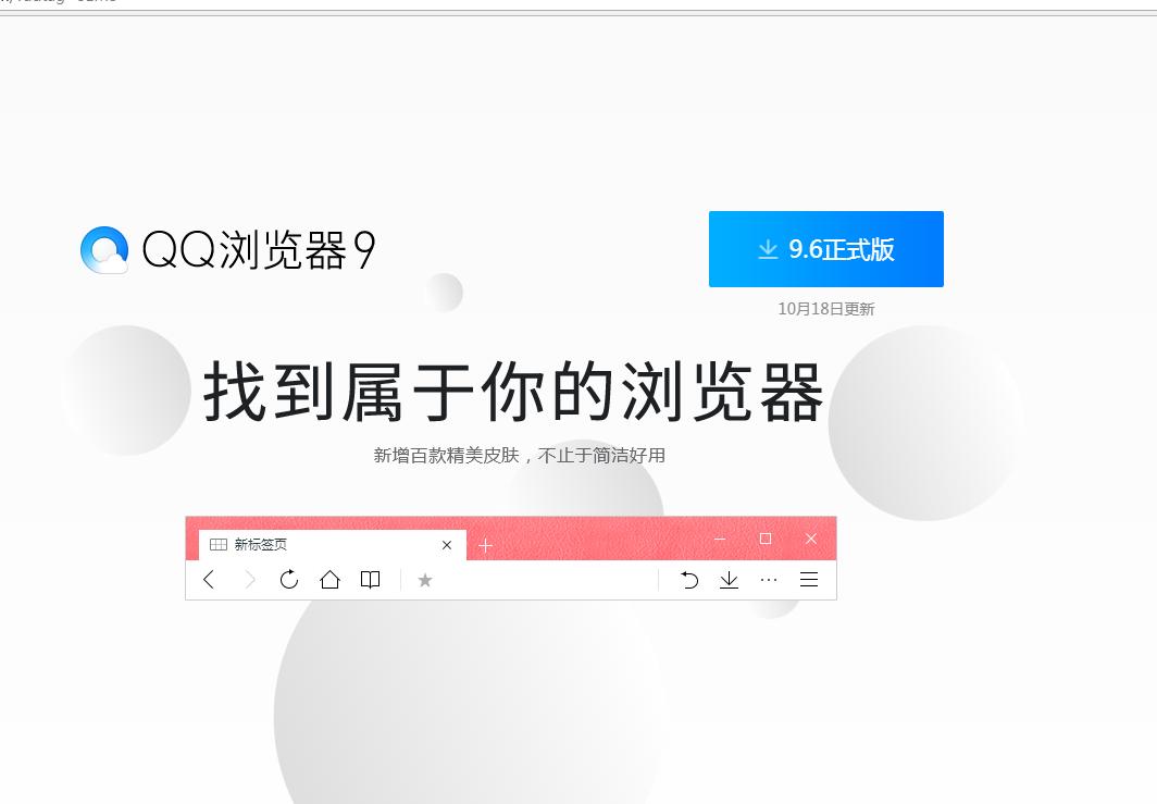 什么浏览器可以避开风险,浏览器怎样才能变得特别安全